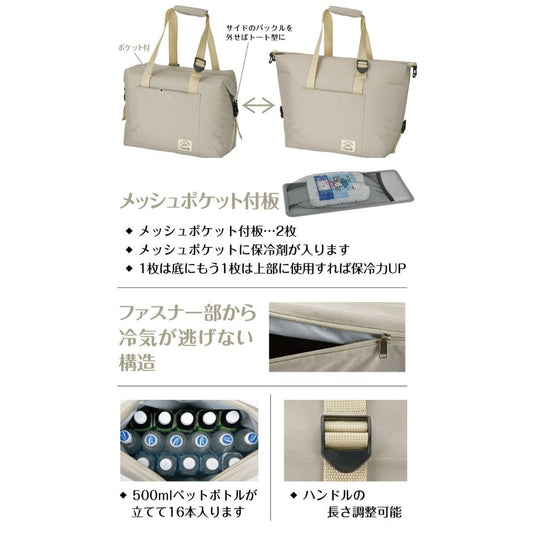 モンテ　ショッピングクーラーバッグ 15L（カーキ）