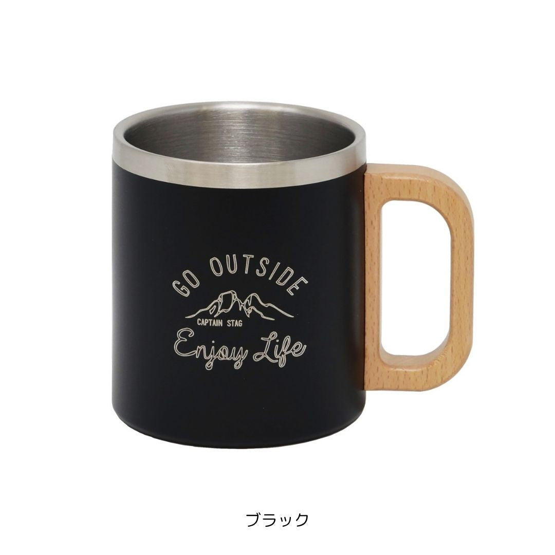 モンテ　ダブルステンマグカップ250