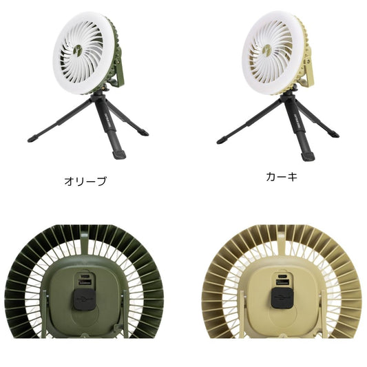 CS　LEDライトファン