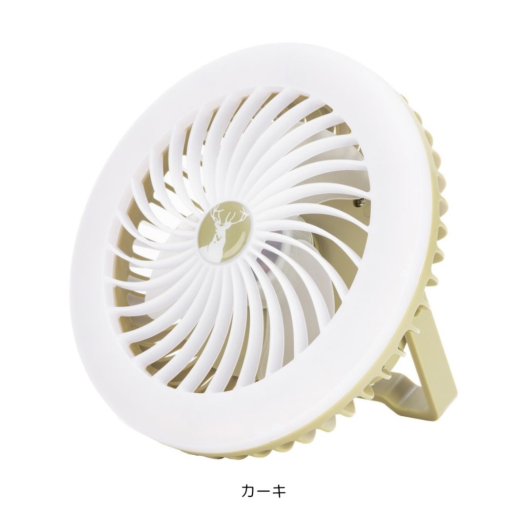 CS　LEDライトファン