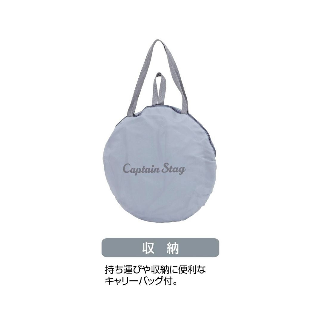 CSシャルマン　ポップアップUV　アイスグレー