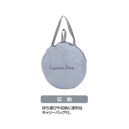 CSシャルマン　ポップアップUV　アイスグレー