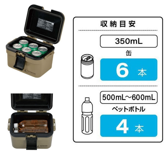 シャルマンクーラーボックス5（ベージュ）