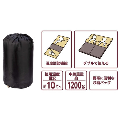 ラージサイズ　封筒型シュラフ
