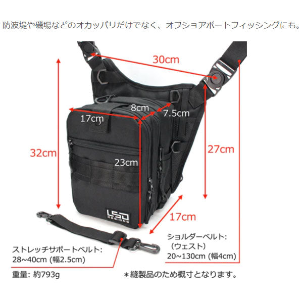 ライトゲームバッククワトロ