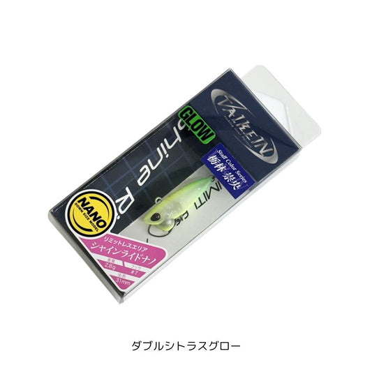 シャインライドナノ