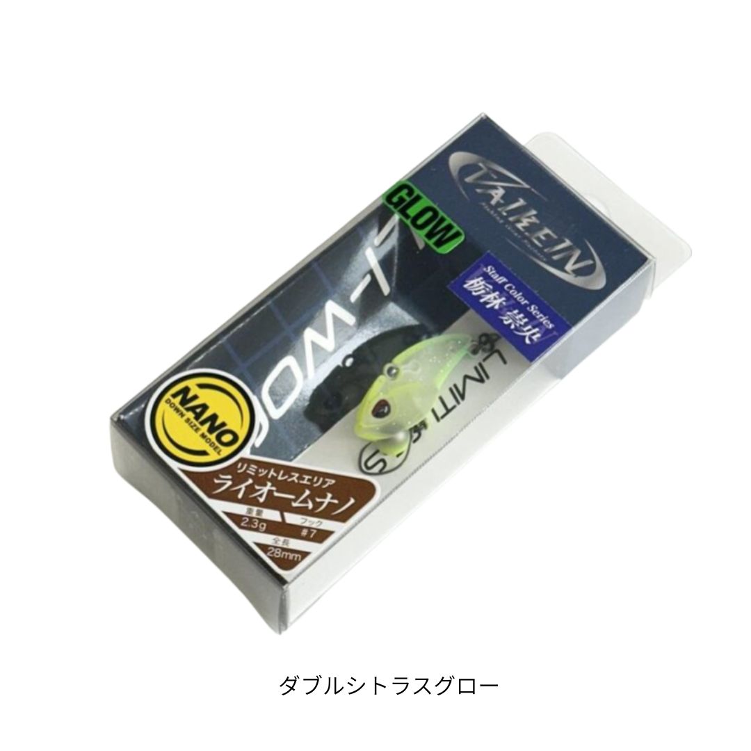 ライオームナノ