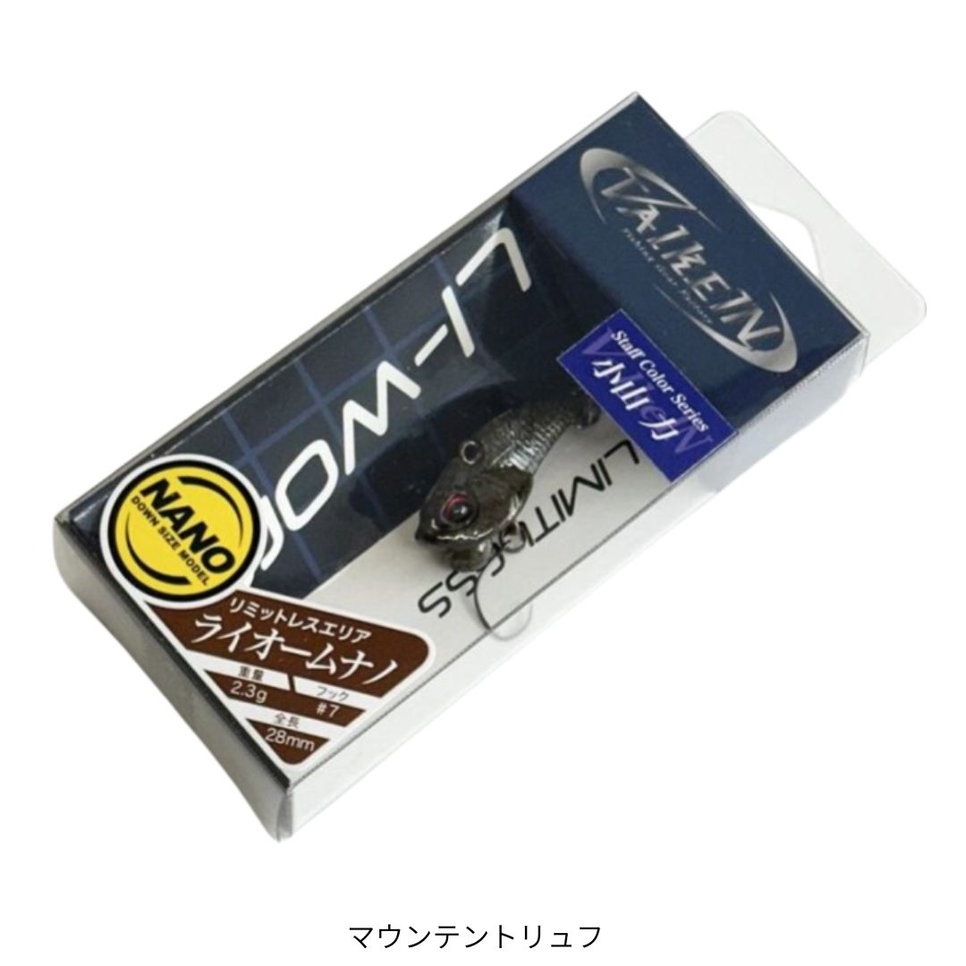 ライオームナノ