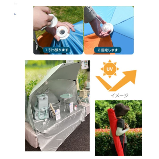 ワンタッチパラソルテント　ミント　OZWT-25-T