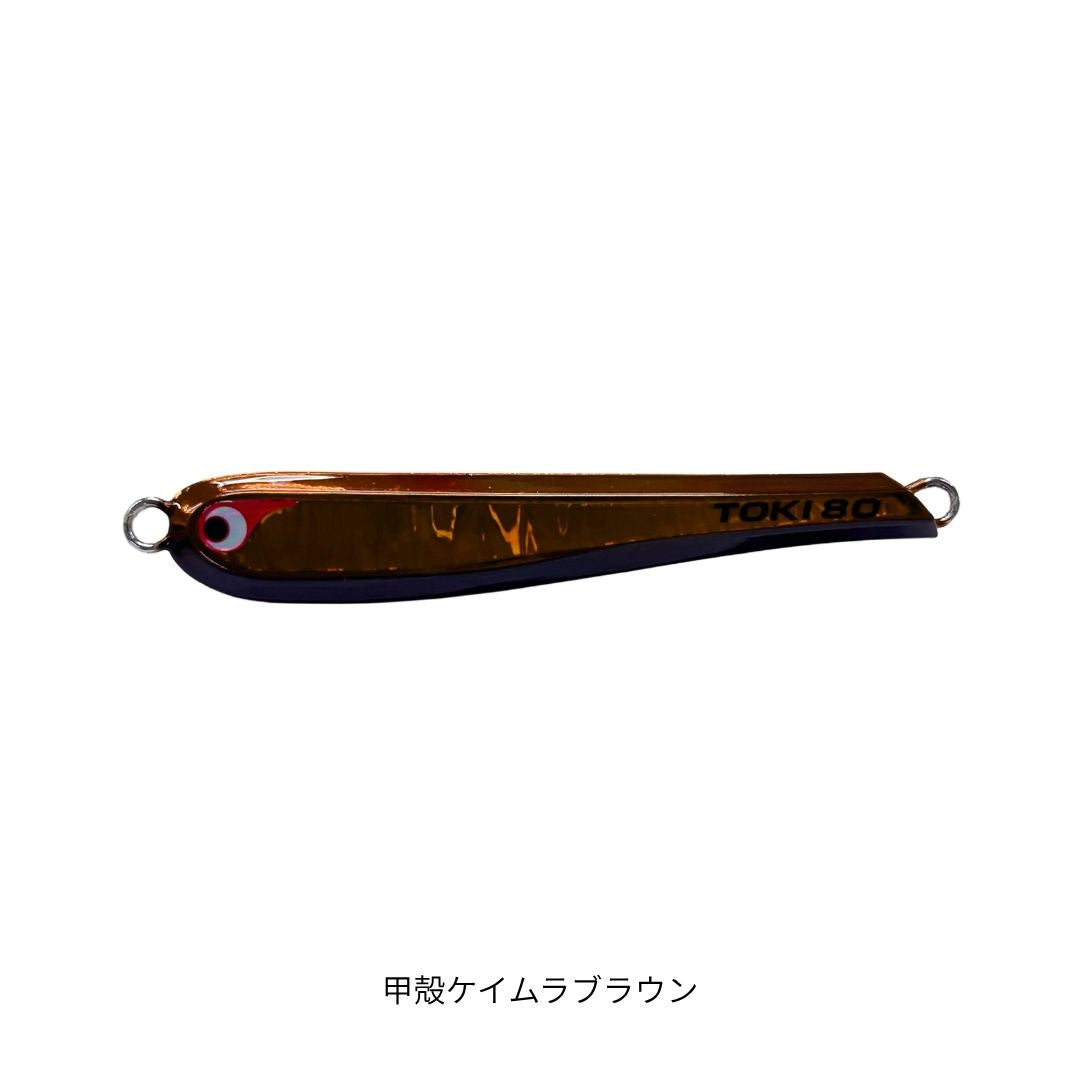 TGトウキチロウ　120g