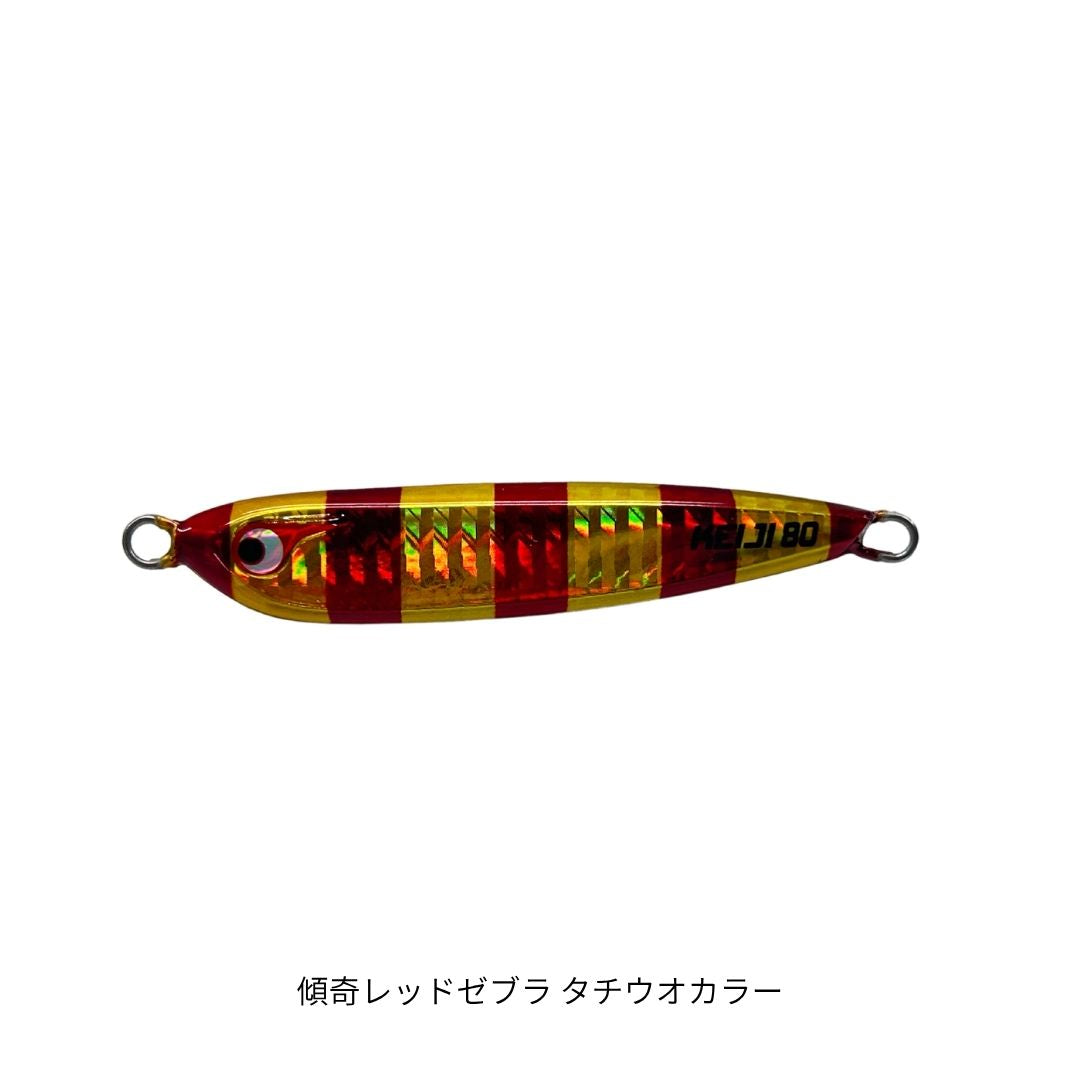 TGケイジ　100g