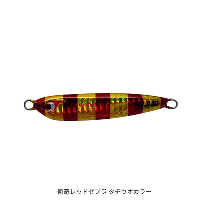 TGケイジ　100g