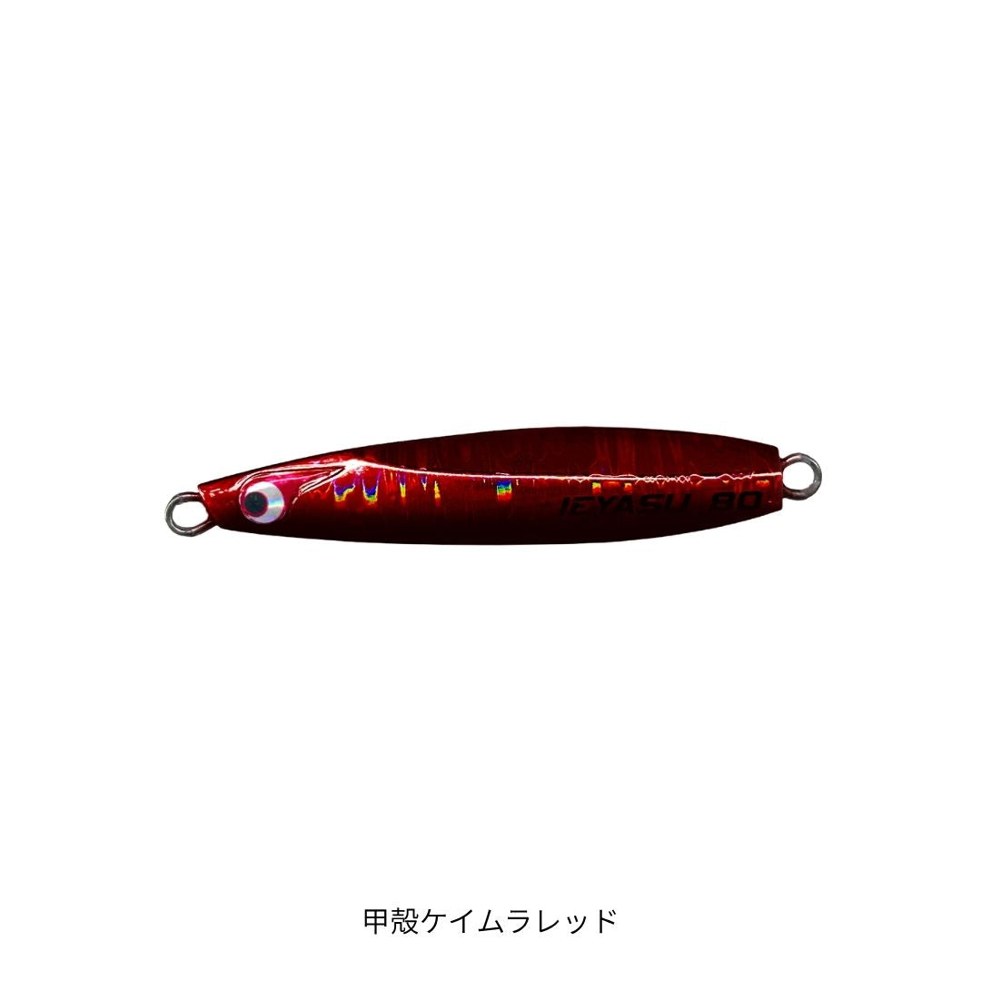 TGイエヤス　40g