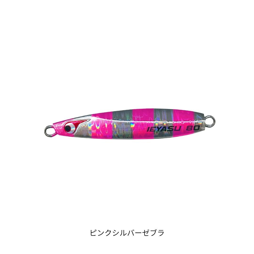 TGイエヤス　100g