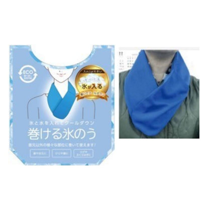 巻ける氷のう