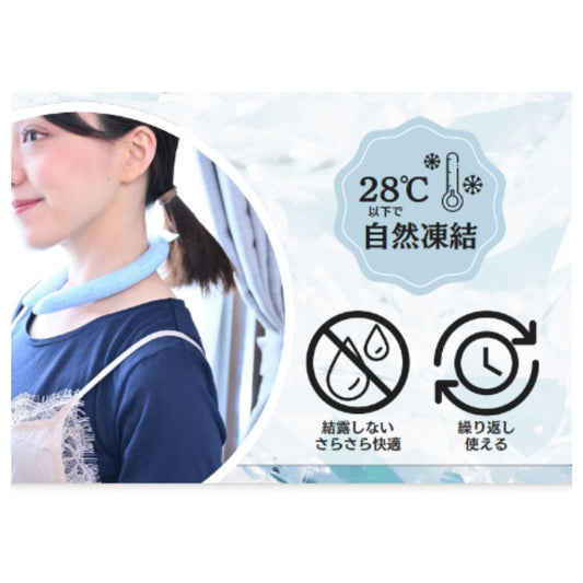 アイスクーリング　Ｌサイズ