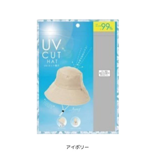 ＵＶカット帽子