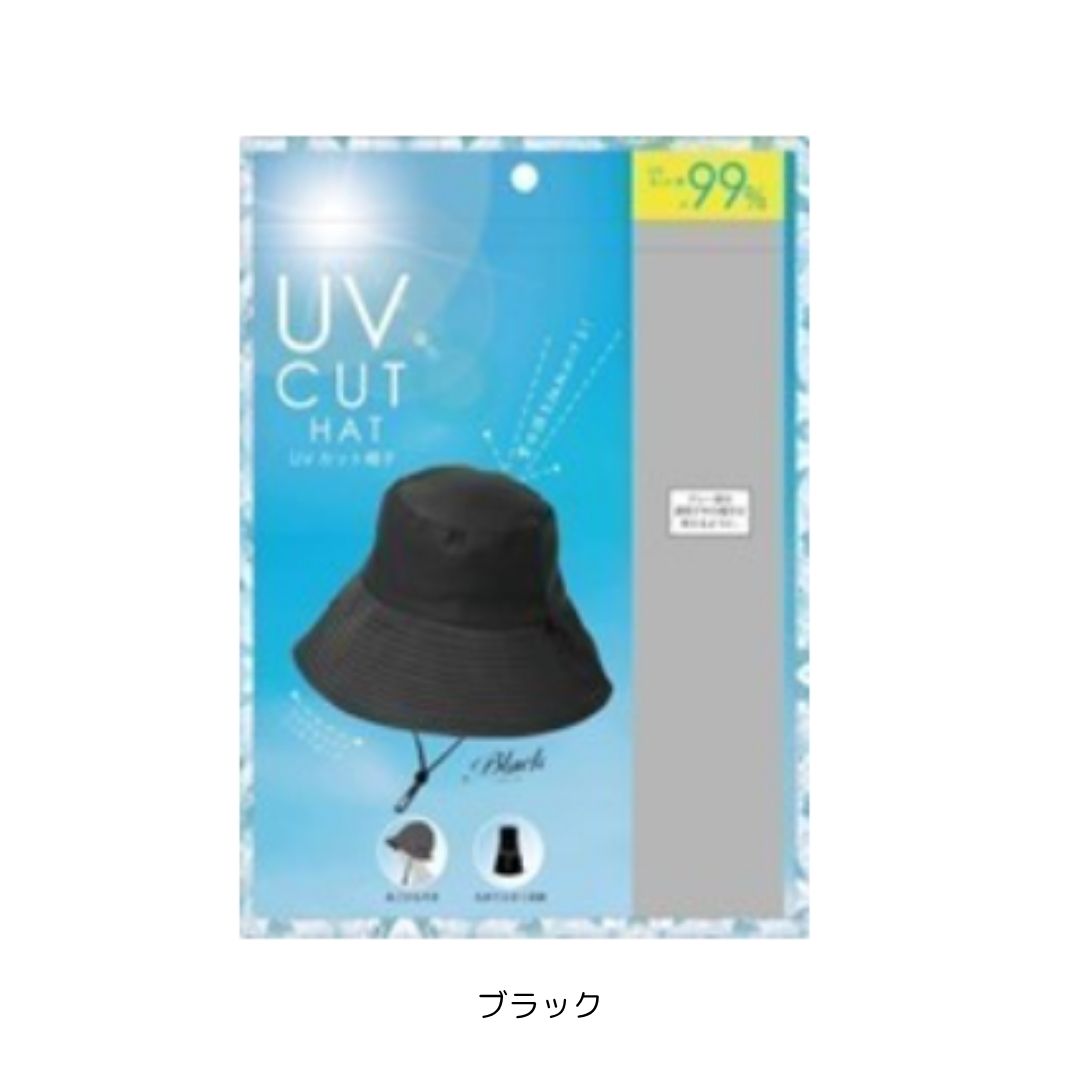 ＵＶカット帽子