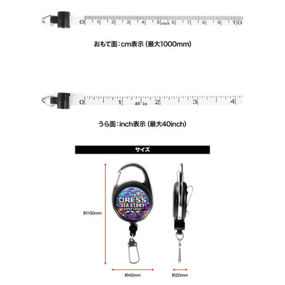 ピニオンメジャーリール（海物語）