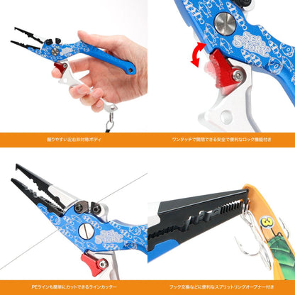 7.5inchアルミプライヤー（海物語）