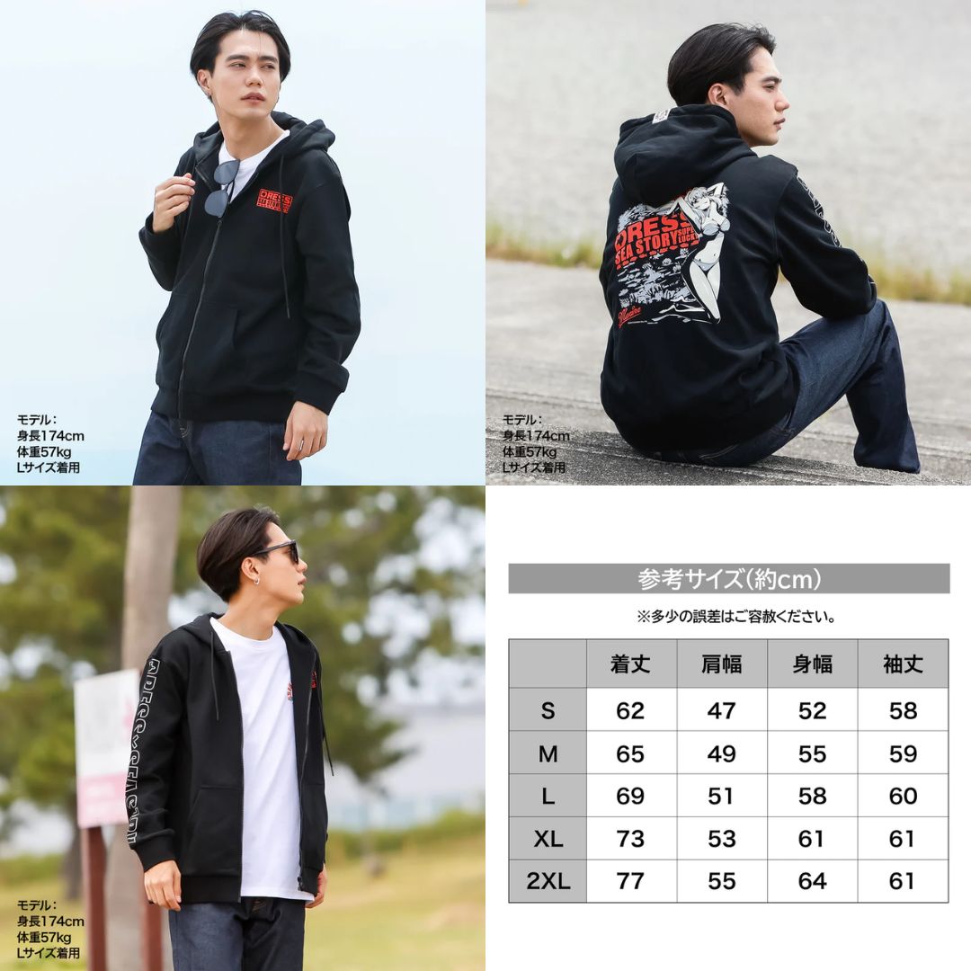 マリンちゃんジップアップパーカー – フィッシングマックス WEBSHOP