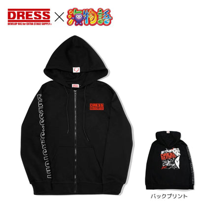 マリンちゃんジップアップパーカー