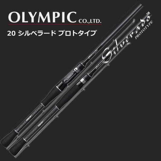 20 SILVERADO PROTOTYPE 20GSILPC-762ML シルベラード プロトタイプ