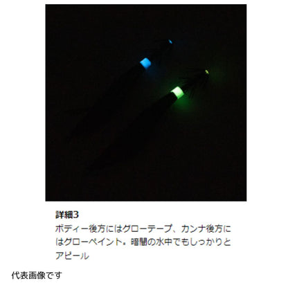 ヨコドリスッテ 75mm