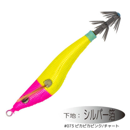 ヨコドリスッテ 75mm