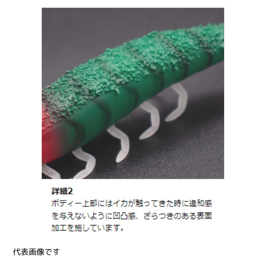 海老助スッテTG 20号 – フィッシングマックス WEBSHOP