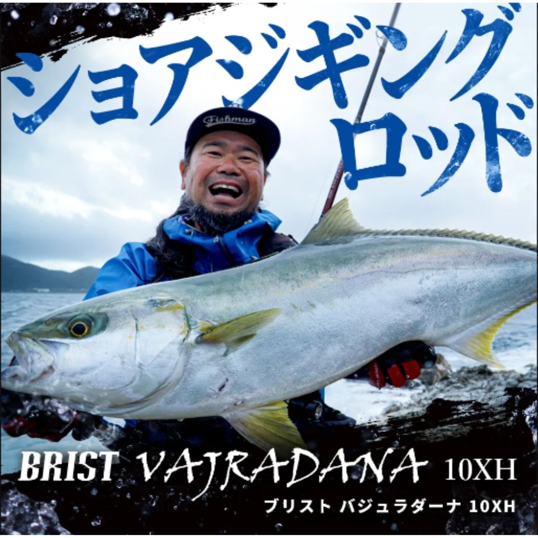 BRIST VAJRADANA10XH　ブリスト バジュラダーナ