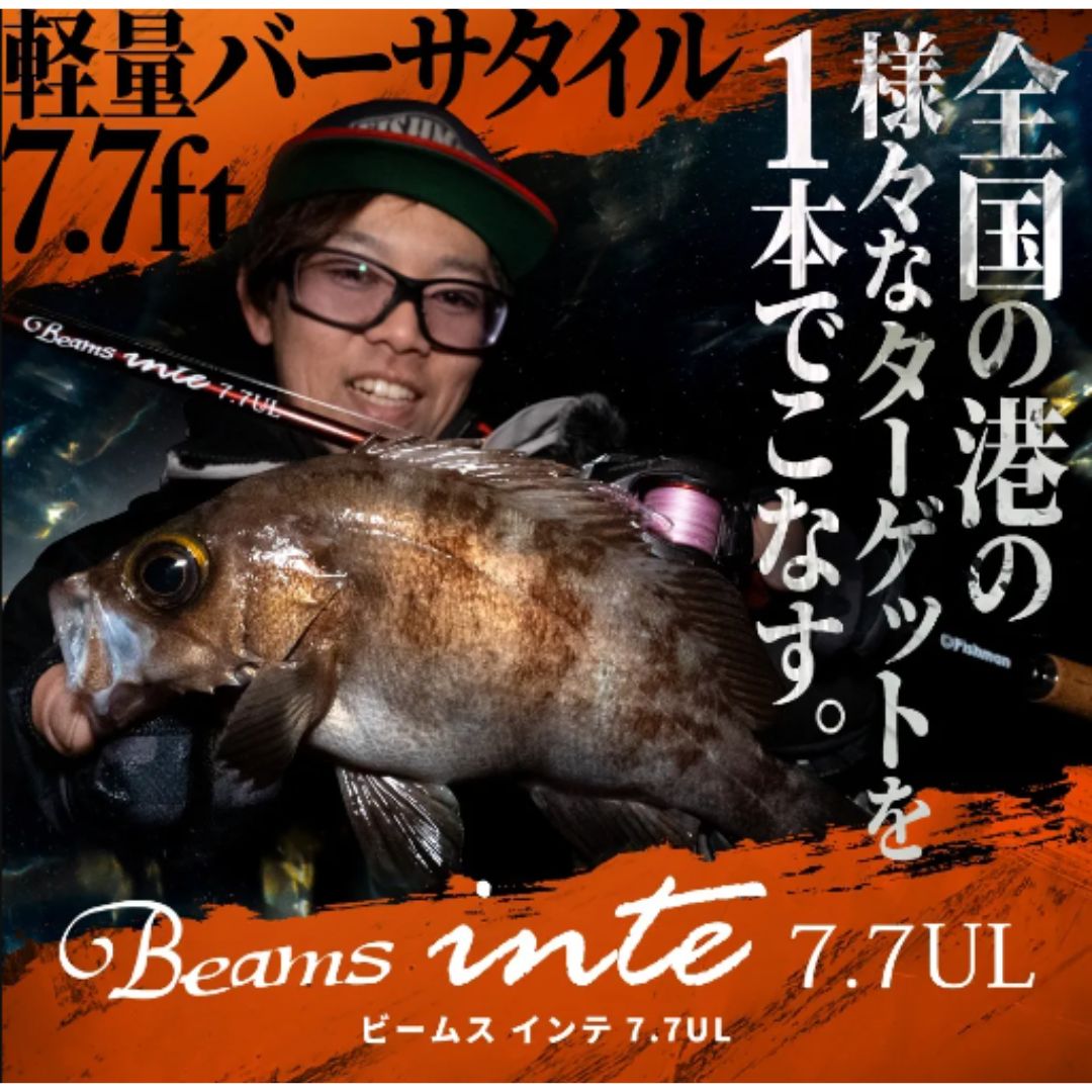 Beams inte7.7UL　ビームス インテ