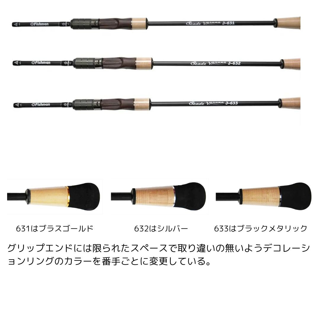 シーズヴァルナー