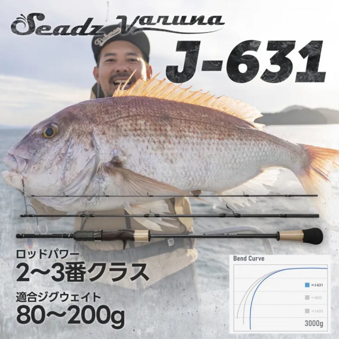 シーズヴァルナー
