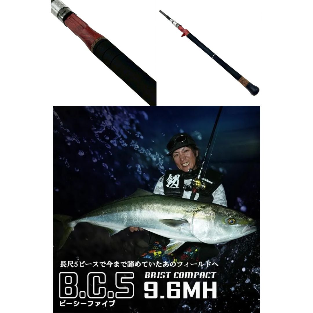 BC5 2025年新製品 11～12月発売 ご予約受付中