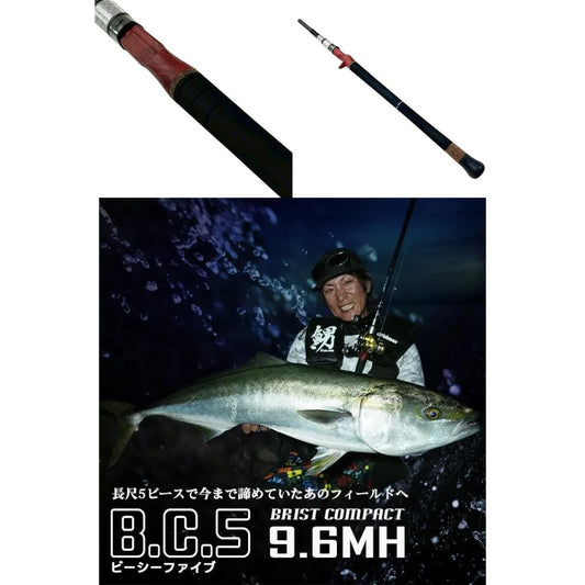 BC5 2025年新製品 11～12月発売 ご予約受付中