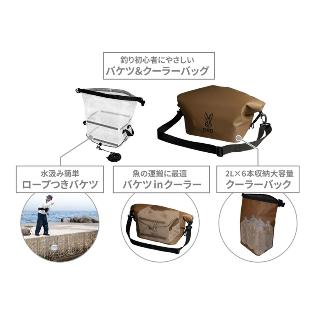 バケツトクーラーM FG1-154-BR