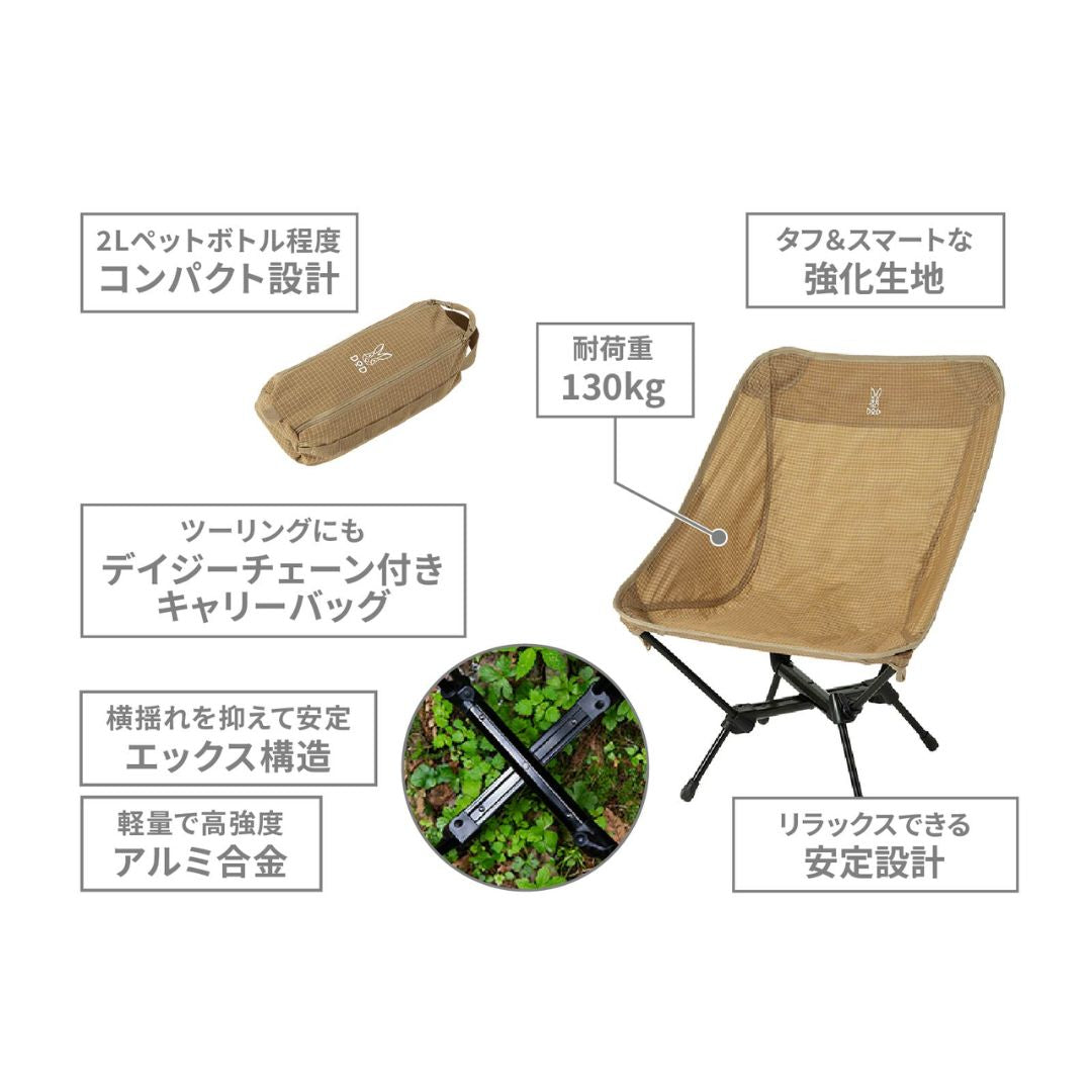 スワルスエックス2 タン C1-161-TN