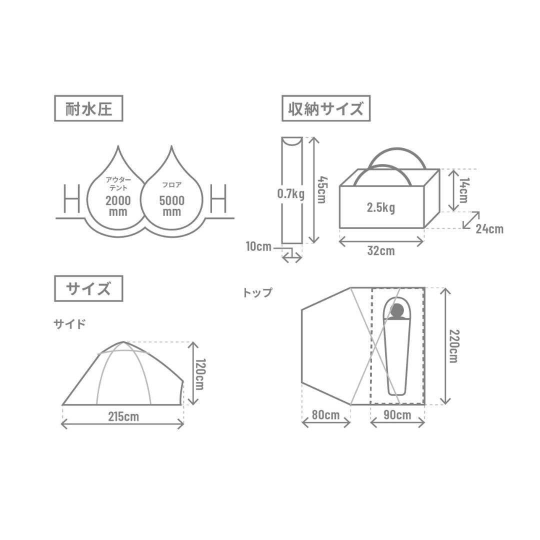 めんだこテント T1-176-BR