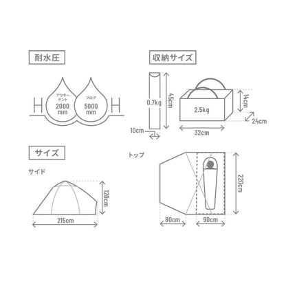 めんだこテント T1-176-BR