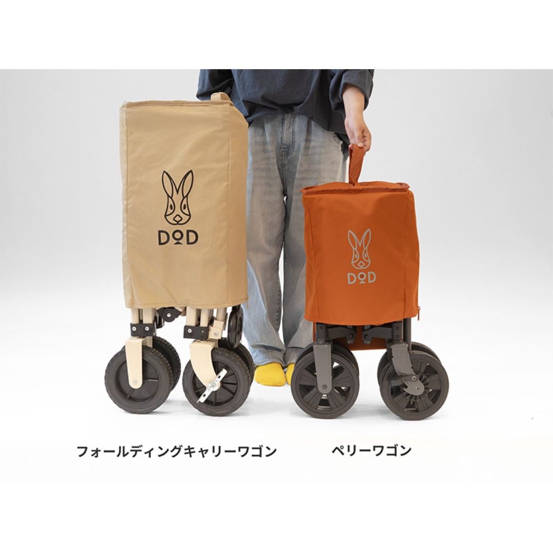 ペリーワゴン
