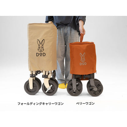 ペリーワゴン