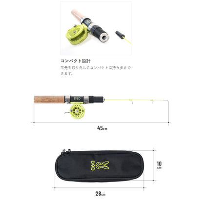 ハジメテ・ワカサギ・竿セット（1本） FG1-206-GR