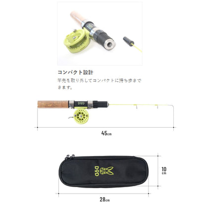 ハジメテ・ワカサギ・竿セット（2本セット） FG2-207-GR