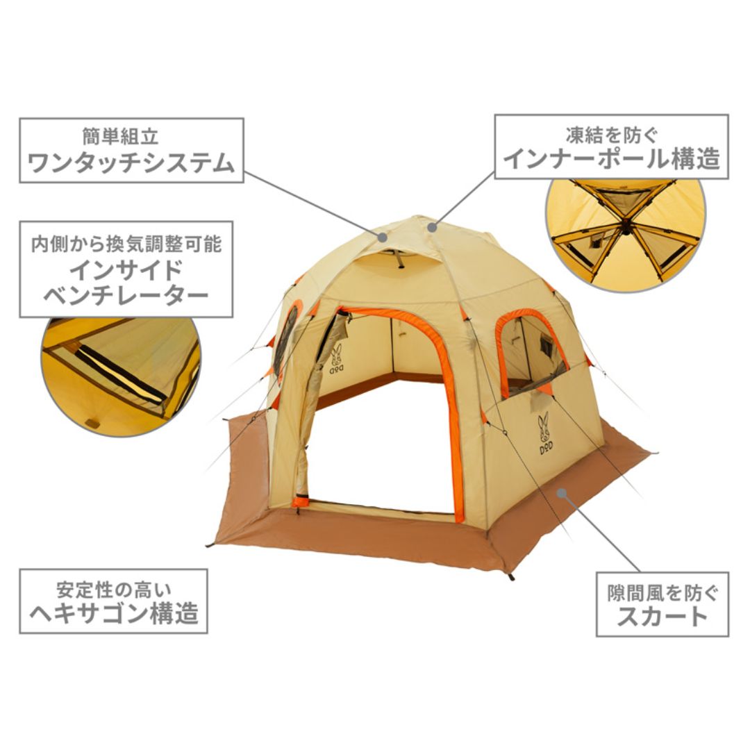 ワンタッチフィッシングテント ベージュ T5-244-BG – フィッシング