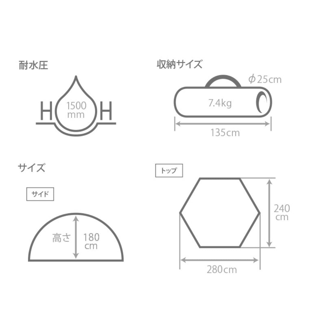 ワンタッチフィッシングテント ベージュ T5-244-BG