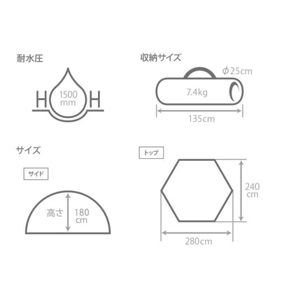 ワンタッチフィッシングテント ベージュ T5-244-BG
