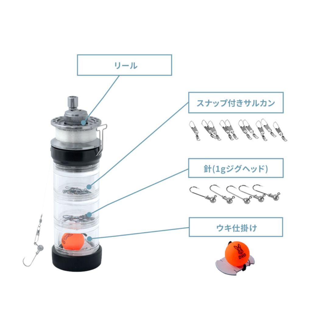 釣りボトル2 FG1-184-BK