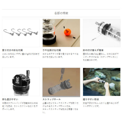 釣りボトル2 FG1-184-BK