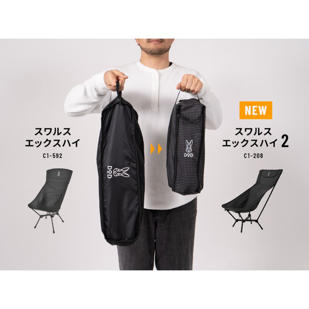 スワルスエックスハイ2